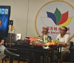 百姓才艺网举办文化艺术联盟活动